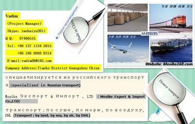 俄羅斯進出口代理 俄羅斯專線物流服務(wù) 各種產(chǎn)品采購_世界工廠網(wǎng)