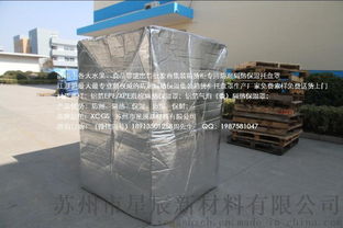 寧波廠家直銷進(jìn)出口集裝箱貨柜運(yùn)輸專用鋁箔氣泡隔熱保溫保鮮防濕水果托盤袋 罩 保溫袋 鋁膜氣泡立體袋免費(fèi)索樣圖片,寧波廠家直銷進(jìn)出口集裝箱貨柜運(yùn)輸專用鋁箔氣泡隔熱保溫保鮮防濕水果托盤袋