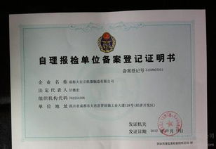 代辦北京注冊(cè)進(jìn)出口貿(mào)易公司貨物進(jìn)出口權(quán)技術(shù)進(jìn)出口權(quán)辦理加工貿(mào)易備案審批圖片,代辦北京注冊(cè)進(jìn)出口貿(mào)易公司貨物進(jìn)出口權(quán)技術(shù)進(jìn)出口權(quán)辦理加工貿(mào)易備案審批高清圖片 北京中建晟源投資咨詢事務(wù)所