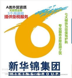純進出口代理墊稅與退稅服務解析