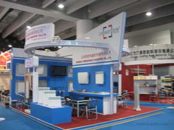 第105屆中國進出口商品交易會一期 新起點、新機遇、新篇章